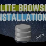 Установка браузера SqLite 3 11 2