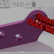 SolidWorks Tutorial 8 Hole Wizard