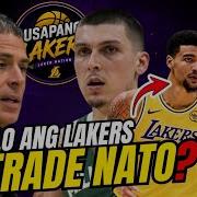 GIANNIS TO HEAT Lakers Big Winner Sa Crazy 3 Team Trade Proposal Lakers News Today