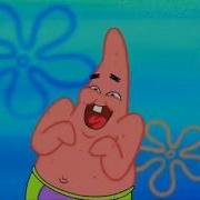 Patrick Star Laugh Funny