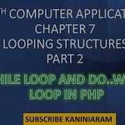 PART 2 CHAPTER 7 12TH COMPUTER APPLICATION LOOPING STRUCTURE WHILE AND DO WHILE LOOP