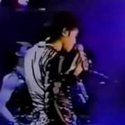 Michael Jackson Jackson 5 Medley Live In Tokyo 1987 First Bad Concert Black Shirt