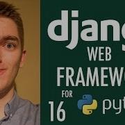 Custom Django User Registration Form Django Tutorial Part 16