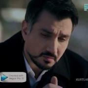Cahit Bu Şehir Girdap Gülüm Versiyon 215
