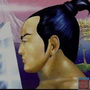 Intro First Samurai Amiga