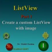 Listview Part 1 Create A Custom Listview In Android Studio