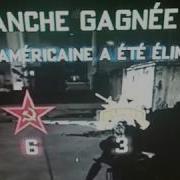Flash Cop Mw2