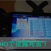 パワプロ2018 応援歌 LIVE A LIVE PSYCHOで夜露死苦