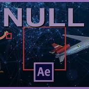 After Effects Tutorials For Beginners Basics Of Null Objects