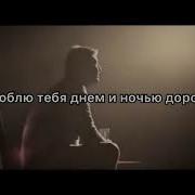 Murat Gogebacan Vurgunum С переводом на русский
