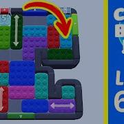 Color Block Jam Level 648 Solution Walkthrough