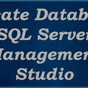 Создание базы данных SQL Server Management Studio