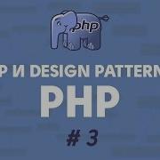 OOP And Design Patterns урок 3 Инкапсуляция и спецификаторы доступа