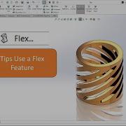 Краткие советы Flex функция в Solidworks