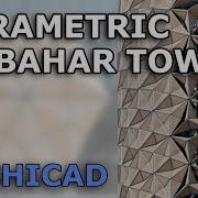 Parametric Al Bahar Tower In Archicad Tutorial