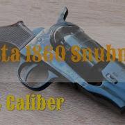Револьвер Pietta 1860 44 калибра с укороченным стволом