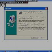 How To Change The Windows XP Boot Screen