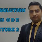 GATE SOLUTION ODE 2019 2