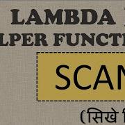 SCAN Function In Excel How To Use SCAN Function Excel LAMBDA Helper Functions SCAN FUNCTION