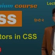 CSS Selectors In CSS Web Development Course 14 Webdevelopment Css Coding