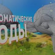 Автоматические лоды для любых объектов в Unity 6 2 Unity Mesh LODs