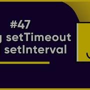 47 How To Use SetTimeout And SetInterval JavaScript Full Tutorial