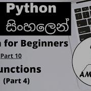 Functions Part 4 Built In Functions Python For Beginners Sinhala Amantha