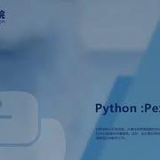 Python Pexpect库应用 3 Spawn类详解 一 1