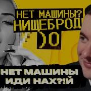 БРАТИШКИН СМОТРИТ Девочки ультуют по мальчикам без машинок By SHAPKA