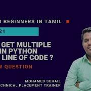 Python Interview Question How To Get Multiple Inputs In Python Using Map Input Split Method