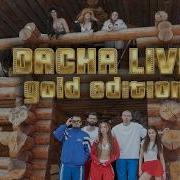 Dlb DACHA LIVE GOLD EDITION