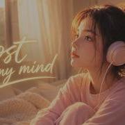Lost In My Mind Emotional Song About Anxiety Overthinking