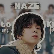 ПРОФИЛЬ И ФАКТЫ ОБ УЧАСТНИКАХ NAZE 네이즈 ЗНАКОМСТВО С K POP БОЙ ГРУППОЙ