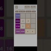 THE WORLD RECORD 2048 4x4 Highest Record