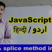 Javascript Tutorial For Beginners In Hindi Urdu Slice Splice Method Function In Array In Javascrip