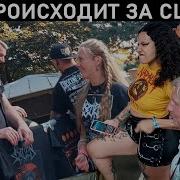 OBSCENE EXTREME 2023 ИНТЕРЕВЬЮ ЗВЕЗДЫ БЕКСТЕЙДЖ ВЫСТУПЛЕНИЯ CARCASS VADER VOMITORY INGROWING