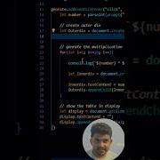 Generate The Multiplication Table Javascript Shorts Viral Explore
