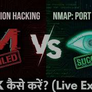 Metasploit Failed Hack MySQL Port 3306 Using THIS Nmap Method