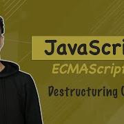 8 Destructuring Objects JavaScript ES6 Darija