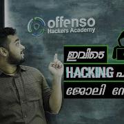 Learn Ethical Hacking In Kerala Offenso Hackers Academy Cyber Security Malayalam