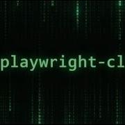 Playwright CLI против MCP новый инструмент для вашего программиста