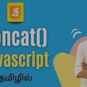 Concat Method In JavaScript Tamil JavaScript Array Method Tutorial Concat Concatjs Javascript