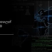 Python Tutorial 01 Python Introduction Python Installation Sinhala