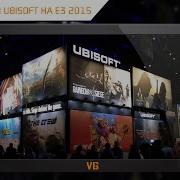 E3 2015 конференция Ubisoft на русском языке