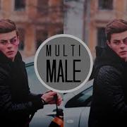 Multi Male Sexy
