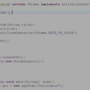 Java GUI Tutorial Swing BorderLayout