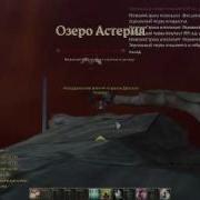SpeedHack Valhala DuHaMuT