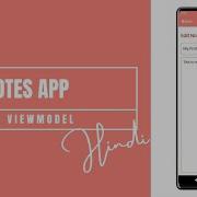 The Notes App In Android Studio Part 3 Hindi