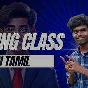 55 String Class In Java In Tamil