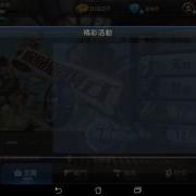 全名槍戰 教各位用槍的BUG 你 妳 絕對會用